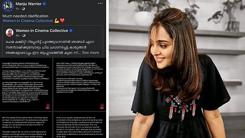 അനിവാര്യമായ വിശദീകരണം; വുമണ്‍ ഇന്‍ സിനിമ കളക്ടീവിന്റെ നടപടിയിൽ പ്രതികരണവുമായി മഞ്ജു വാര്യർ