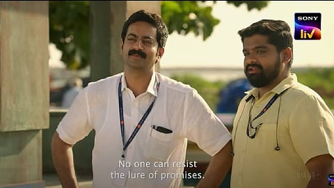 വാഗ്ദാനങ്ങളില്‍ വീഴാത്ത മനുഷ്യരുണ്ടോ; സൈജു കുറുപ്പിന്‍റെ 'ജയ് മഹേന്ദ്രന്‍' സീരീസ് ട്രെയിലര്‍