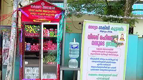 വയറുനിറച്ച് ആയിരം ദിനങ്ങൾ; വിശപ്പുരഹിത നാടിനായി ഓച്ചിറയിലെ ഭക്ഷണ അലമാര