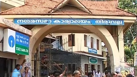 നഗരസഭ കൗൺസിൽ യോഗത്തിൻ്റെ മിനുറ്റ്സ് തിരുത്തി; തിരുവല്ല ചെയർപേഴ്സനെ ചേമ്പറിൽ ഉപരോധിച്ച് പ്രതിപക്ഷ അംഗങ്ങൾ