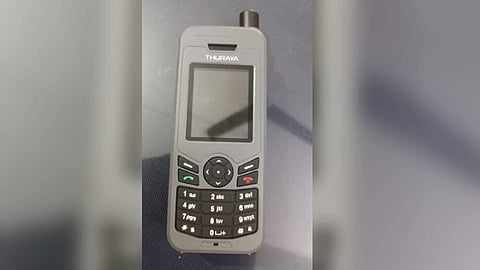 നിരോധിക്കപ്പെട്ട സാറ്റലൈറ്റ് ഫോൺ പിടികൂടി; വിഴിഞ്ഞം സ്വദേശിയായ യുവാവ് അറസ്റ്റിൽ