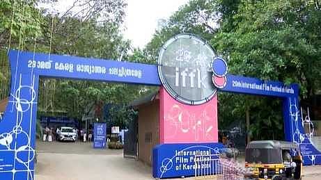 ഇരുപത്തൊമ്പതാമത് അന്താരാഷ്ട്ര ചലച്ചിത്ര മേള; ഡെലിഗേറ്റ് പാസുകളുടെ വിതരണം തുടങ്ങി