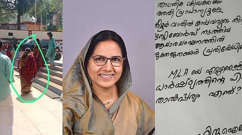 കാനത്തില്‍ ജമീല ക്ഷേത്രത്തില്‍ പ്രവേശിച്ചതിനെതിരെ ഹിന്ദു ഐക്യവേദി; കീഴൂര്‍ മഹാദേവ ക്ഷേത്ര പരിസരത്ത് പോസ്റ്റര്‍