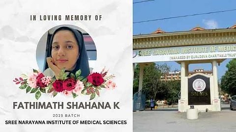 ചാലാക്കയിലെ മെഡിക്കൽ വിദ്യാർഥിനിയുടെ മരണം; എഫ്ഐആറിലും കോളേജ് മാനേജ്മെന്റിന്‍റെ പത്രക്കുറിപ്പിലും അപകട കാരണം വ്യത്യസ്തം