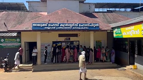 പലവിഭാഗങ്ങളിലും മതിയായ ഡോക്ടർമാരില്ല; ഇടുക്കി നെടുംകണ്ടം താലൂക് ആശുപത്രിയുടെ പ്രവർത്തനം പ്രതിസന്ധിയിൽ