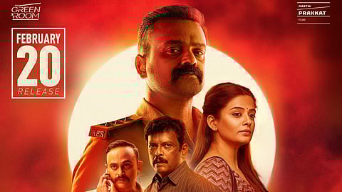 കുഞ്ചാക്കോ ബോബന്റെ 'ഓഫീസര്‍ ഓണ്‍ ഡ്യൂട്ടി' തിയേറ്ററുകളിലേക്ക്