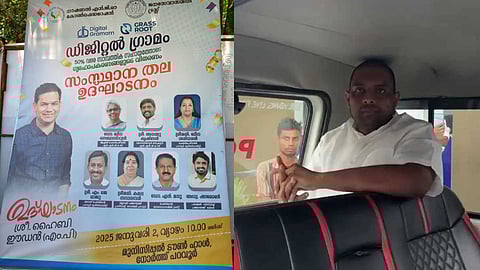 സിഎസ്ആർ ഫണ്ട് തട്ടിപ്പ്: അന്വേഷണം കോൺഗ്രസ് നേതാക്കളിലേക്ക് നീളുന്നു, ക്രൈംബ്രാഞ്ച് ഏറ്റെടുക്കും