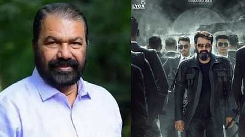 മകൻ്റെ കല്യാണത്തിന് മോഹൻലാൽ വന്നു; ഇപ്പോൾ എമ്പുരാൻ ടിക്കറ്റ് ചോദിച്ച് ആളുകൾ വിളിക്കുന്നവെന്ന് മന്ത്രി ശിവൻ കുട്ടി