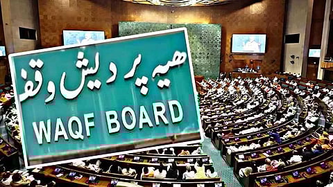 വഖഫ് ഭേദഗതി ബിൽ നാളെ ലോക്സഭയിൽ; എട്ട് മണിക്കൂര്‍ ചർച്ച, സിപിഐഎം പങ്കെടുക്കില്ല