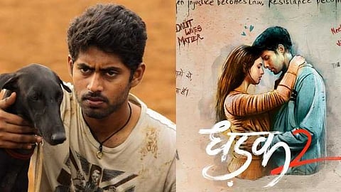 'പരിയേറും പെരുമാളിന്റെ' ഹിന്ദി റീമേക്കിന് 16 സെന്‍സര്‍ കട്ടുകള്‍; ജാതി വിവേചനവുമായി ബന്ധപ്പെട്ട സീനുകള്‍ മാറ്റണം