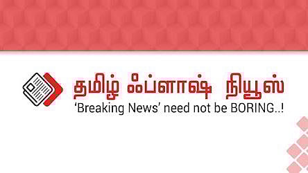 Tamil Flash News