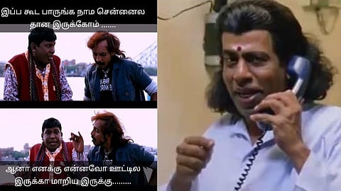 சென்னை கிளைமேட் மீம்ஸ்