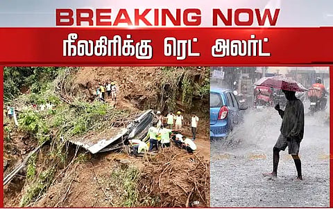 ரெட் அலர்ட் 