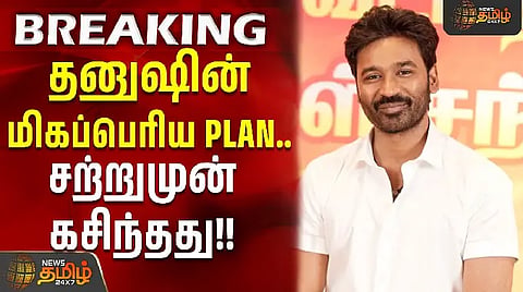 மகளிரணி கூட்டம்.
