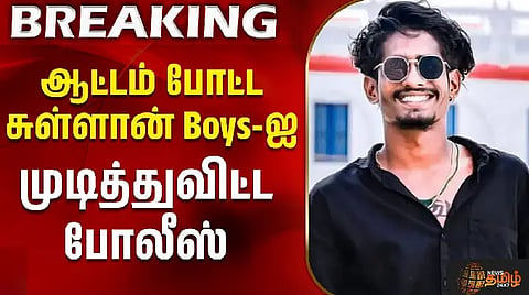 சுள்ளான் மதன்