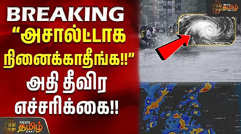 TN Rain update