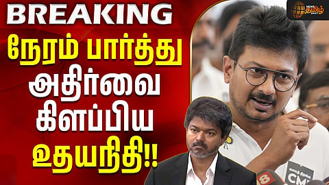 உதயநிதி ஸ்டாலின் 