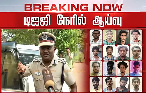 டிஐஜி ஆய்வு 