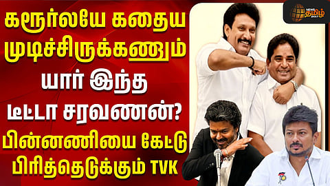 திமுக கவுன்சிலர் கைது