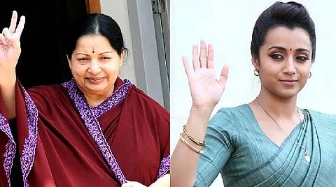 த்ரிஷா