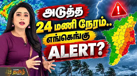 Rain update