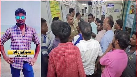 மின்சாரம் தாக்கி தற்காலிக மின்வாரிய ஊழியர் பலி.. மருத்துவமனையை முற்றுகையிட்ட உறவினர்கள்