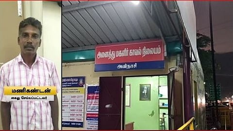 பெண் குழந்தையை பாலியல் வன்கொடுமை செய்ததாக வழக்கு.. கூலித் தொழிலாளிக்கு 20 ஆண்டுகள் சிறை தண்டனை