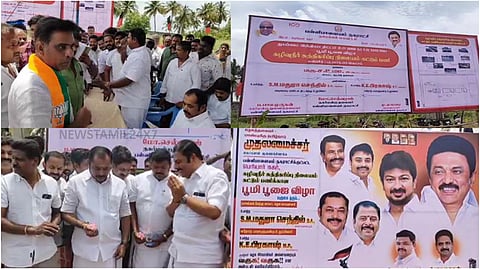 BJP members argued