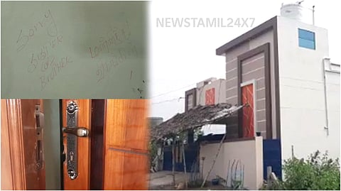மன்னிப்பு வாசகம் எழுதி வைத்து பைக்கை திருடிய நபர்கள்