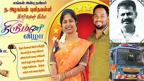 SIVAGANGAI