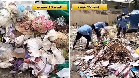 ERODE HOSPITAL