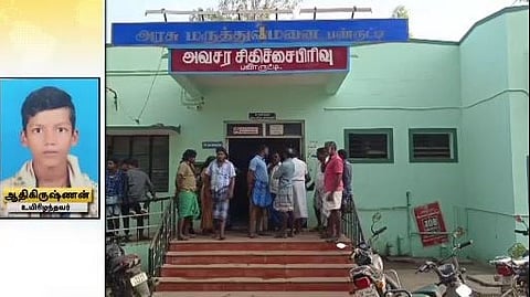 cuddalore boy