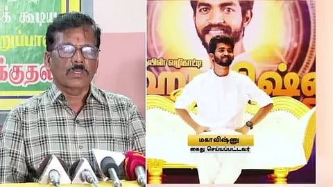 மகா விஷ்ணுவை பள்ளிக்கு அழைத்த விவகாரம்