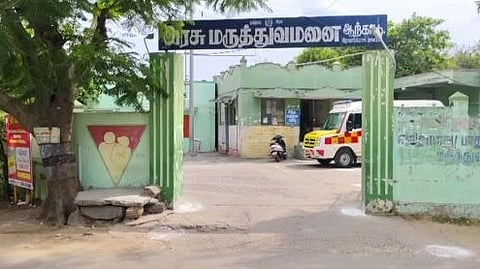 ஆற்காடு