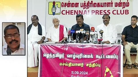 சென்னை சேப்பாக்கம் பத்திரிகையாளர் மன்றம்