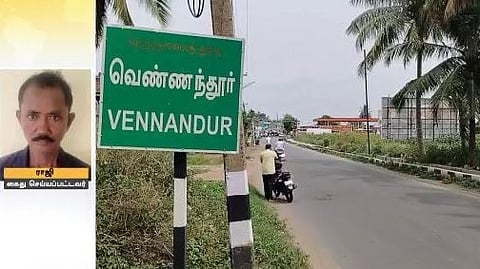 60 வயது முதியவர் போக்சோ சட்டத்தின் கீழ் கைது