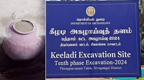 கீழடி அகழாய்வில் கண்டறியப்பட்ட உடையாத மண்பானை