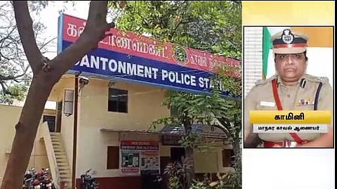 TRICHY