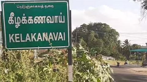 PERAMBALUR