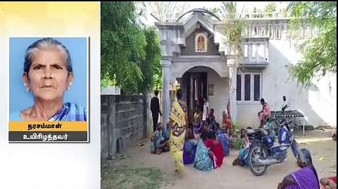 VILUPURAM
