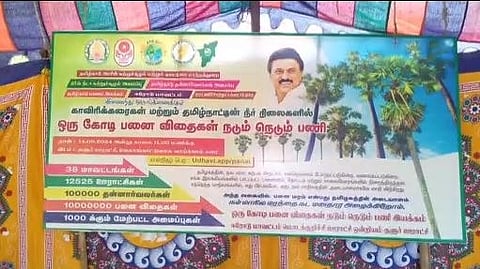 erode
