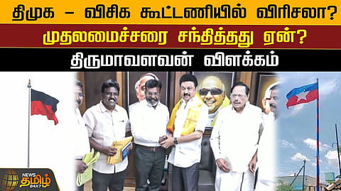 முதலமைச்சரை சந்தித்தது ஏன்?