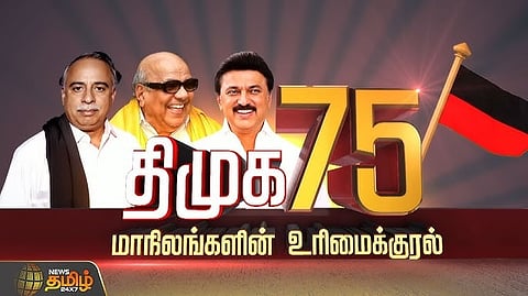 DMK