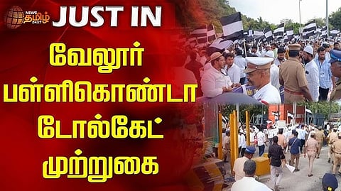 vellore