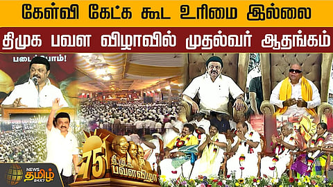 mkstalin