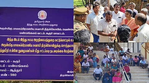 KARUR