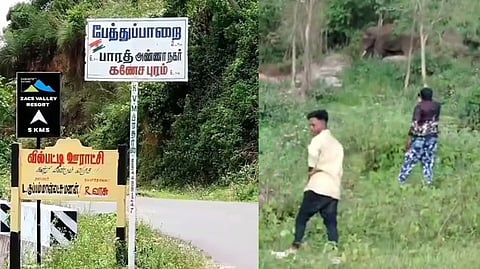 dindigul