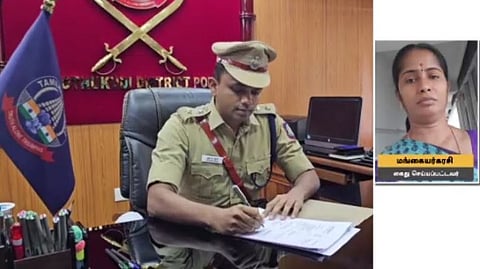 பெண் கைது