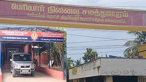 MAMPAKKAM
