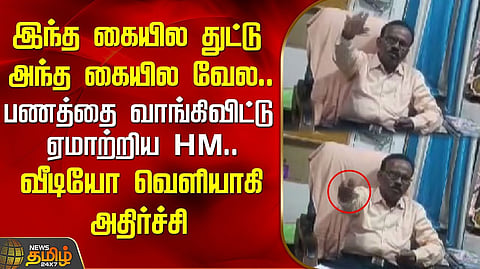 ஓட்டுநர் புகார் மனு